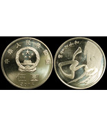 China. 5 Yuan. 2014 (Coin KM#NL. Unc) Peace / Harmony - £6.99 GBP