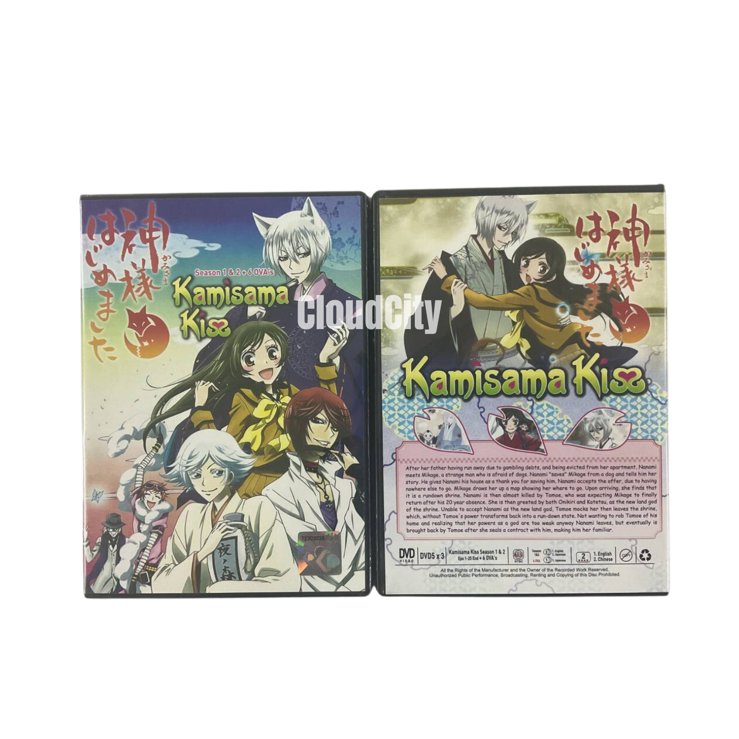 Anime DVD Kamisama Kiss Season 1+2 (1-25 End) + 6 OVA's English Dub, All Region Item image 2