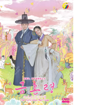 DVD The Forbidden Marriage Eps 1-12 END English Subtitle All Region FREESHIP - £38.35 GBP