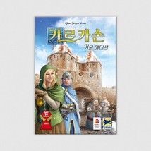Korea Board Carcassonne: Winter Edition Board Game - £49.11 GBP