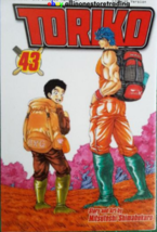 HOT !! Toriko Fullset Mitsutoshi Shimabukuro Manga English Comic Volume 1-43 END - £547.69 GBP