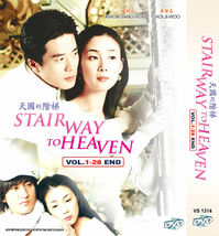 DVD Korean Drama Series Stairway To Heaven (Volume.1-28 End) English Subtitle - £63.12 GBP