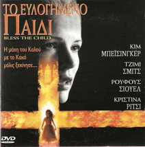 Bless The Child (Kim Basinger) [Region 2 Dvd] - £7.18 GBP