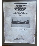 REVISTA DE LA FUERZA AÉREA ISRAELÍ Mitsubishi “Zero” A6M2 MODELO DE CART... - $62.00 CAD