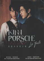 THAILAND DRAMA~KinnPorsche(1-14End+Side Story)English subtitle&amp;All region - $97.00