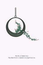 Hagi (Bush Clover) in a suspended moon-shaped Bronze vase 20 x 30 Poster - £20.76 GBP