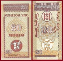 Mongolia P50, 20 Mongo, wrestling - one of 3 Manly Games of Naadam UNC SEE STORY - £1.04 GBP