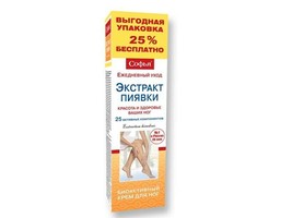 Sofia foot cream with medical leech extract 200ml - $24.44