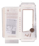 Greece Agapitos tripple chocolate 100g chocolate wrapper - €4,14 EUR