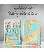 Thai Amulet Somdej Style Wat Rakhang Buddha Image Powder Material Cultur... - €33,71 EUR