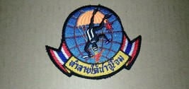 Royal Thai Naval Special Warfare Command, Royal Thai Fleet Seal Militari... - $9.49