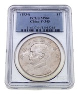 Year 23 1934 China Junk Dollar Y-345 Graded by PCGS as MS-64 - $1,039.51