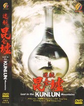Chinese Drama Dvd Lost In The Kunlun Mountains VOL.1-36 End +Free Ship - £43.76 GBP