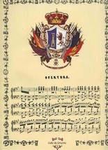 Cafe de Oriente Menu Cover with Crest &amp; Overtura Music Score Madrid Spain  - $17.82