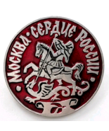 Moscow Russia Pin Saint George Slaying Dragon Red Silver Crest Heart Of ... - $27.15 CAD