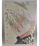 Jujutsu Kaisen Yaoi BL Doujinshi Set 3 Books - $44.55