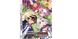 Anime DVD Shijou Saikyou No Daimaou, Murabito A Ni Tensei Suru Vol.1-12 End  - £28.27 GBP