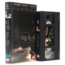 Little Children (2006) Korean Late VHS Rental [NTSC] Korea Kate Winslet - £31.58 GBP