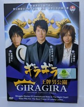 Japanese Drama DVD-Giragira - £26.35 GBP