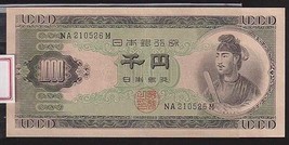 JAPAN 1951 Nippon Ginko 1000 Yen SAMAURI Note. Beautiful, Crisp  UNCIRCU... - $65.00