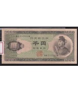 JAPAN 1951 Nippon Ginko 1000 Yen SAMAURI Note. Beautiful, Crisp  UNCIRCU... - €55,40 EUR