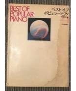 Best of Popular Piano Japanese Sheet Music Book PaperBack - £9.05 GBP