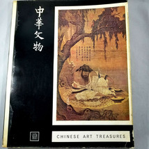 Chinese Art Treasures Catalogue Spans Yin to Ch&#39;ing Dynasties Color Illustration - £20.08 GBP