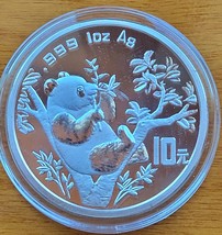 CHINA 10 YUAN PANDA SILVER COIN 1995 PROOF SEE DESCRIPTION - $83.76