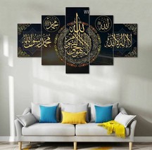 Abstract Islamic Calligraphy 5PC canvas Wall Picture HomeDecor Large Sz No Frame - £43.96 GBP