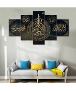 Abstract Islamic Calligraphy 5PC canvas Wall Picture HomeDecor Large Sz ... - £43.16 GBP