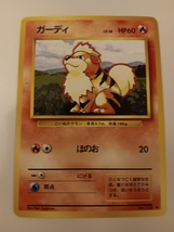 Japanese Pokemon 1996 Original Series Expansion Pack Growlithe Single Card NM - £9.42 GBP