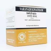 KOTTAKKAL VARANADI KWATHAM - 100 Tablets Arya Vaidya MN1 - £15.76 GBP