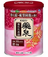 JAPAN EARTH Bath Roman Meditation Foundations Bathing Salt. - $94.76 CAD
