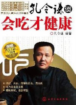 Ling-Qian Tan eat to be healthy  KONG LING QIAN - $4.69