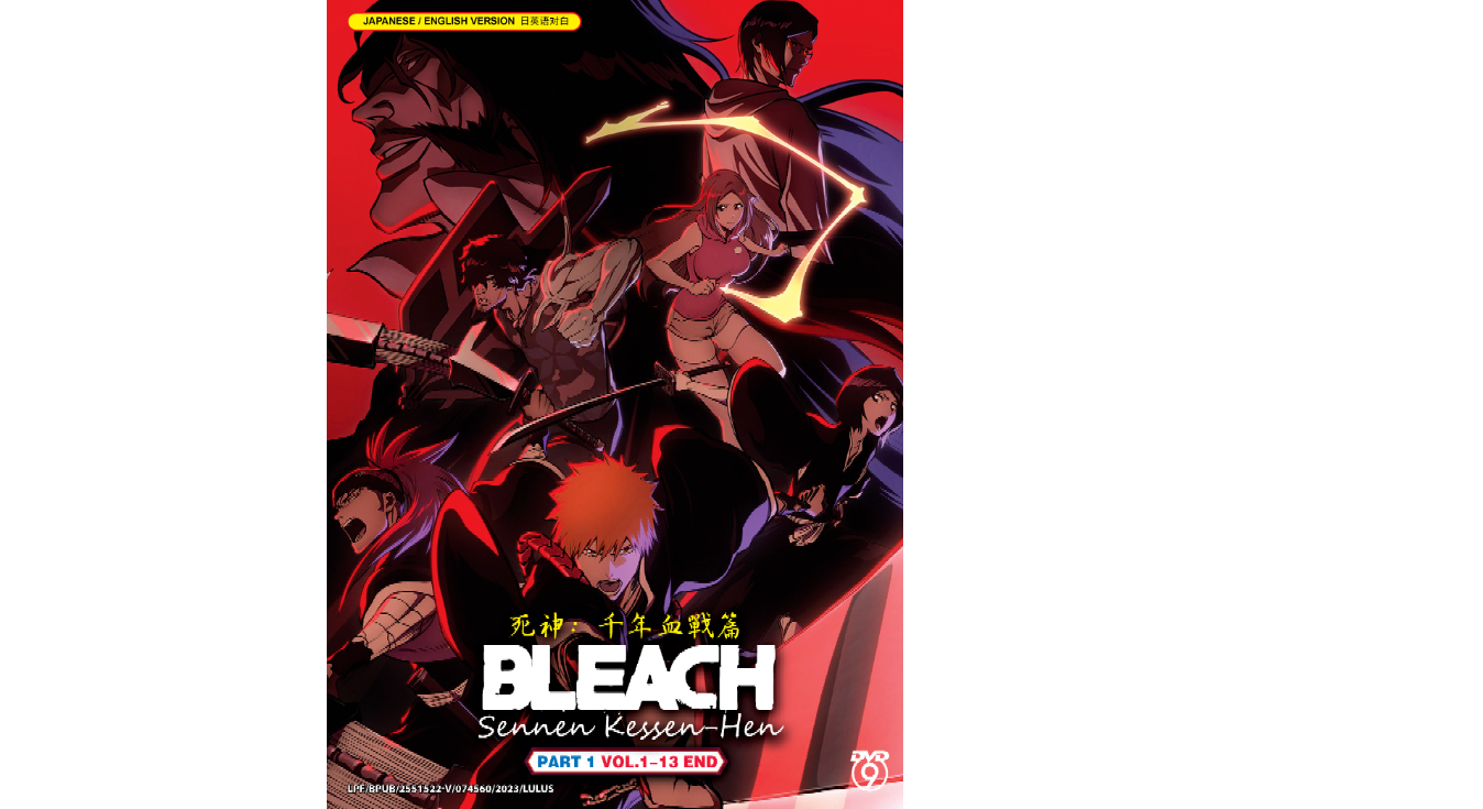Bleach: Thousand-Year Blood War Season 2 Part 1 DVD [Anime] [English Dub]