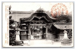 Higashi Hongan-ji Buddhist Temple Kyoto Japan UNP DB Postcard K18 - £5.17 GBP