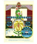 Postcard Handbill Flatt &amp; Scruggs Dance Concert Lemonado de Sica Artist ... - £19.67 GBP