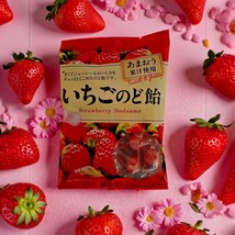 Pine Japanese Strawberry &amp; Herb Throat Soothing Candy 2.4oz - Free Shipp... - $163.04 MXN