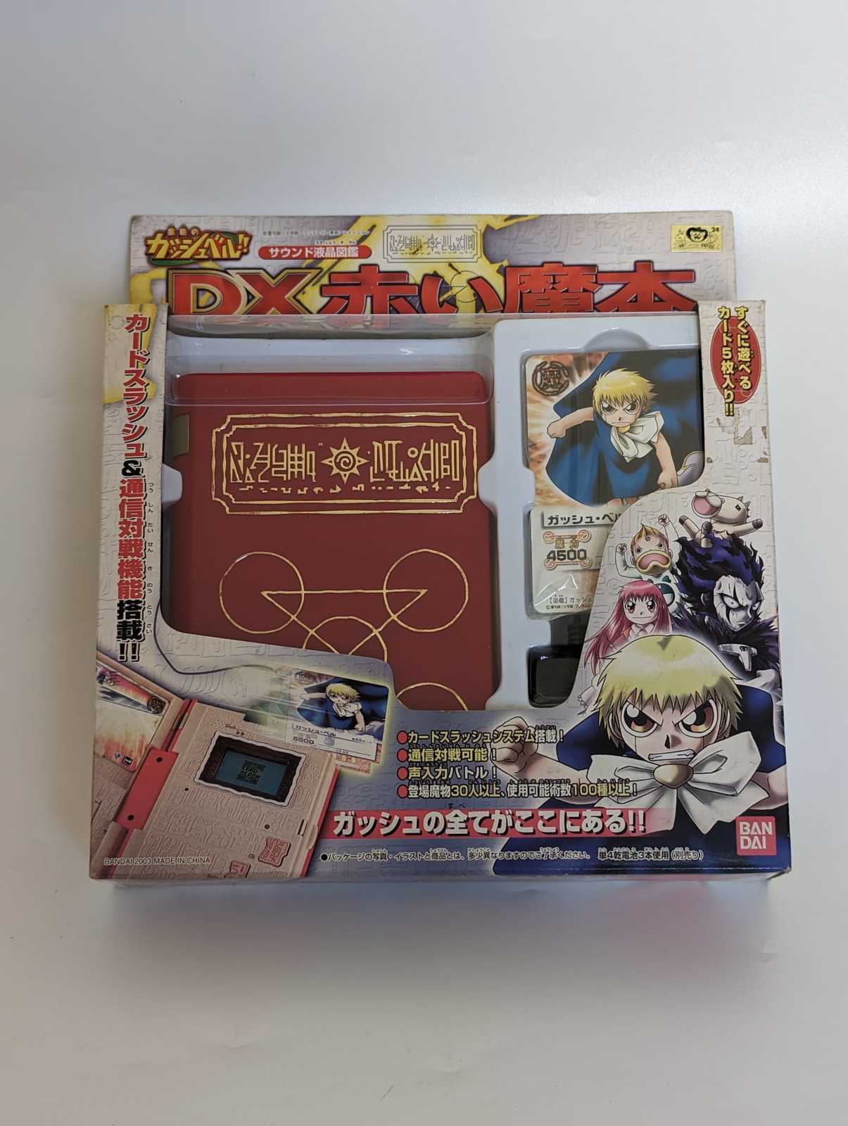Item image 2