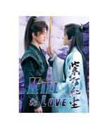 Kill to Love (2025) Chinese BL Drama - $62.00
