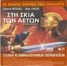 All&#39;ombra Delle Aquile (Mitchell) + Gia Tin Timi Kai Gia Ton Erota Greek R2 Dvd - £12.78 GBP