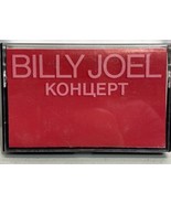 BILLY JOEL Cassette Tape KOHUEPT (CONCERT) 1987 Rock Pop - €3,28 EUR