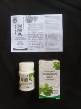Original 12 Box Niao Suan Wan Bainian Ginkgo Herbal gout, rheumatism - $90.00
