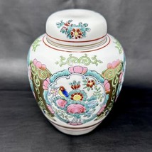 Chinese Ginger Jar Famille Rose Hand-painted Bird Butterfly Flower Vintage 5.75” - £31.24 GBP