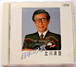 Kiyoshinoboru Tachikawa Kōjō no Tsuki Japanese Music CD Victor VDR-5029 ... - £34.49 GBP