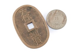 Lote De 2 Monedas De Japón Y Eslovaquia 1835-1942 XF Estado - £27.36 GBP