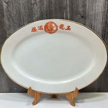 XL Vintage Porcelain Chinese Restaurant Serving Platter Tray Oval Dragon... - $53.46
