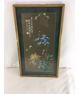 Psalm 27 14 Wait On The Lord Strengthen Your Heart Chinese 14x24 Framed Art - £38.77 GBP