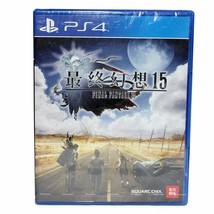 Sealed Sony Playstion 4 PS4 PS5 Final Fantasy Xv FF15 Game Chinese Version China - £46.71 GBP