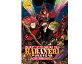 DVD Anime Kabaneri Of The Iron Fortress(1-12)(English Dub) +Movie Unato Kessen - £18.90 GBP